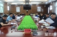 潼关县委教育工作领导小组召开2023年第二次会议
