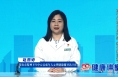 《健康临渭》孩子出现心理问题 家长要注意