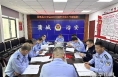 蒲城县公安局组织召开2023年高考安保工作部署会