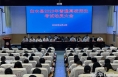 渭南市白水考区召开2023年高考考前动员大会