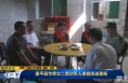 《直通县市》​富平县为荣立二等功军人家庭庆送喜报