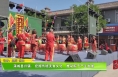 蒲城县兴镇：挖掘传统美食文化 推动粽子产业发展
