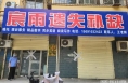 临渭区：持续宣传“双减”政策 杜绝学科类隐形变异违规培训行为