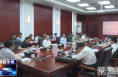 《今朝看华州》渭南市华州区召开2023年第十次区委常委会议