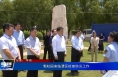 郭柱国来临渭区检查防汛工作