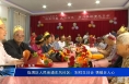 临渭区人民街道东风社区：别样生日会 情暖老人心