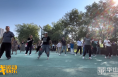 靓丽渭南新名片：以运动为名点燃城市激情