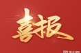 喜讯 | 临渭区图书馆在全省开展的“百名馆长来荐书”活动中获奖