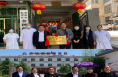 12个社区矫正基地！临渭区社区矫正“三个基地”建设工作圆满完成