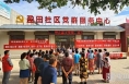 “四进”活动进社区 便民服务暖人心