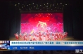 《今朝看华州》渭南市华州区举办第六届“华州好人”“四个最美（最佳）”“新时代好少年”颁奖典礼