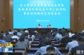 《直通县市》富平县举行学习贯彻习近平总书记在听取陕西省委和省政府工作汇报时的重要讲话精神宣讲报告会