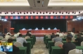 《直通县市》​澄城县召开河湖长制林长制工作会议