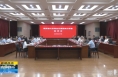 《直通县市》陕西省山东商会代表团赴白水县考察对接产业发展情况