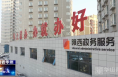 《今朝看华州》渭南市华州区：“红色代办”让政务服务更贴心更有温度