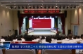 临渭区“学习党的二十大 砥砺奋进新征程”主题知识竞赛决赛举行