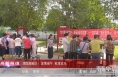 《高新报道》渭南高新区：浓情端午  粽享欢乐