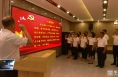临渭区站南街道庆祝中国共产党成立102周年