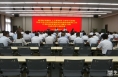 临渭区科级以上主要领导干部学习贯彻习近平总书记在听取陕西省委和省政府工作汇报时的重要讲话专题学习班开班