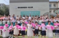 【渭南教育】渭南高新区第一幼儿园举行“十年如歌  健康‘童’行”10周年庆典