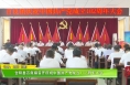 合阳县百良镇召开庆祝中国共产党成立102周年大会