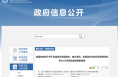 陕西这些学校不合格！相关负责人将被约谈