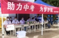 大荔考区四个到位确保2023年中考平稳顺利