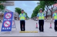 蒲城县公安局交通管理大队温馨提示