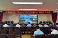蒲城县组织参加全省2023年初中学业水平考试工作视频调度会