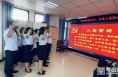 蒲城教育考试中心党支部开展“庆七一”系列活动（一）