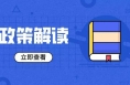 临渭区2023年义务教育阶段学校招生政策