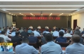 《直通县市》澄城县委召开常委会（扩大）会议 传达省委书记赵一德到澄调研指示精神和讲话要求