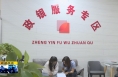 《直通县市》蒲城：用心用情用力 打造“奉合意”政务服务品牌