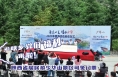 老陕乡党们 福利来啦！陕西省居民游少华山景区可免门票