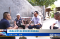 《今朝看华州》王海峰看望慰问困难党员