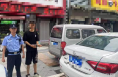 公安临渭分局环北路派出所：打掉1个盗窃犯罪团伙、抓获4名犯罪嫌疑人