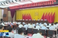 《直通县市》潼关县举行学习贯彻习近平总书记在听取陕西省委和省政府工作汇报时的重要讲话精神宣讲报告会