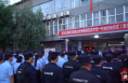 渭南市公安局渭北分局扎实开展夏夜治安巡查宣防集中统一行动