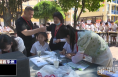 《今朝看华州》渭南市华州区：昆虫科普进校园  生态环境零距离