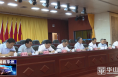 《今朝看华州》渭南市华州区举办领导干部学习贯彻习近平总书记在听取陕西省委和省政府工作汇报时的重要讲话专题学习班