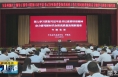 《直通县市》合阳县学习贯彻习近平总书记在听取陕西省委和省政府工作汇报时的重要讲话精神专题学习班开班