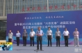 《直通县市》富平县举行2023年人社服务“六件实事”进园区活动