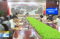 《直通县市》于娟侠主持召开潼关县防汛工作调度会议