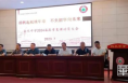 扬帆启航续华章 不负韶华向未来---渭南市白水县白水中学吹响2024届备战高考的号角