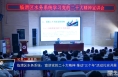 临渭区水务系统：宣讲党的二十大精神 推动“三个年“活动扎实开展