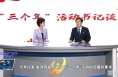 《“三個年”活動書記談》臨渭區發改局：真抓實干 確保重點項目建設提質增效