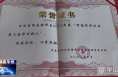 《今朝看华州》华州好人王万里：热心公益事业 做服务群众的带头人