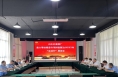 【渭南应急】白水县开展重大事故隐患专项排查整治2023行动“企业行”活动