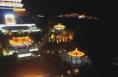 千年古潼关 流光夜色美