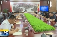 《直通县市》于娟侠主持召开潼关县重点工作专题推进会